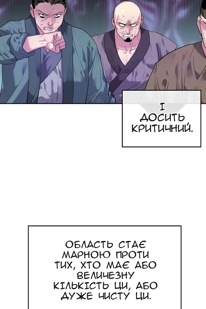 Сторінка 28