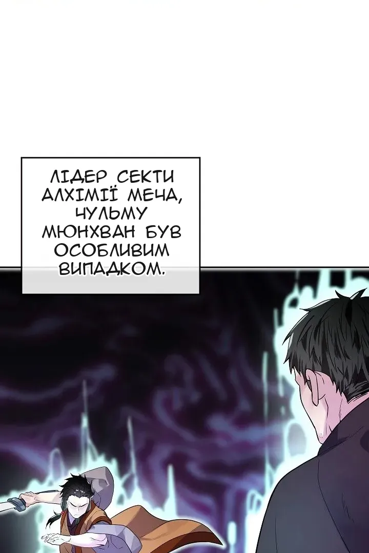 Сторінка 30