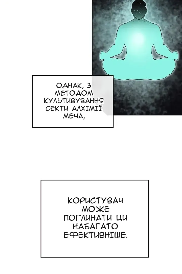 Сторінка 33