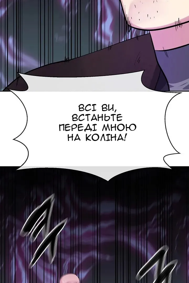 Сторінка 48