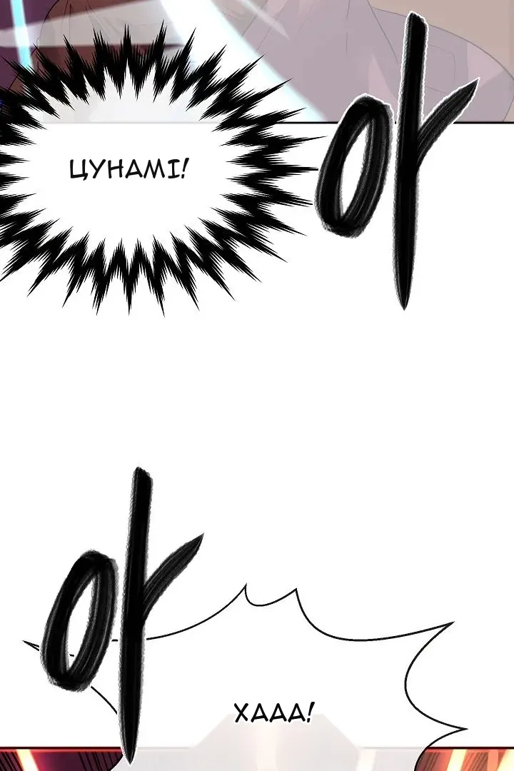 Сторінка 71