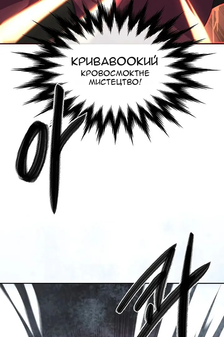 Сторінка 73