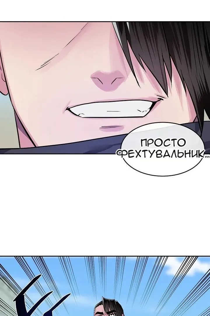 Сторінка 105