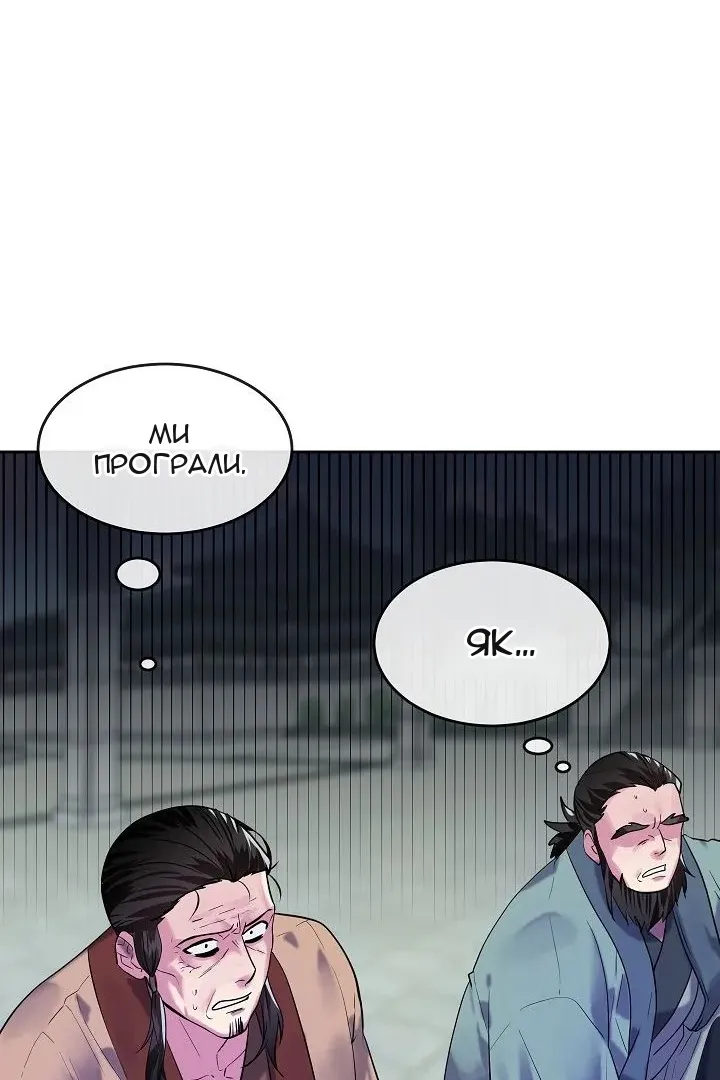 Сторінка 7