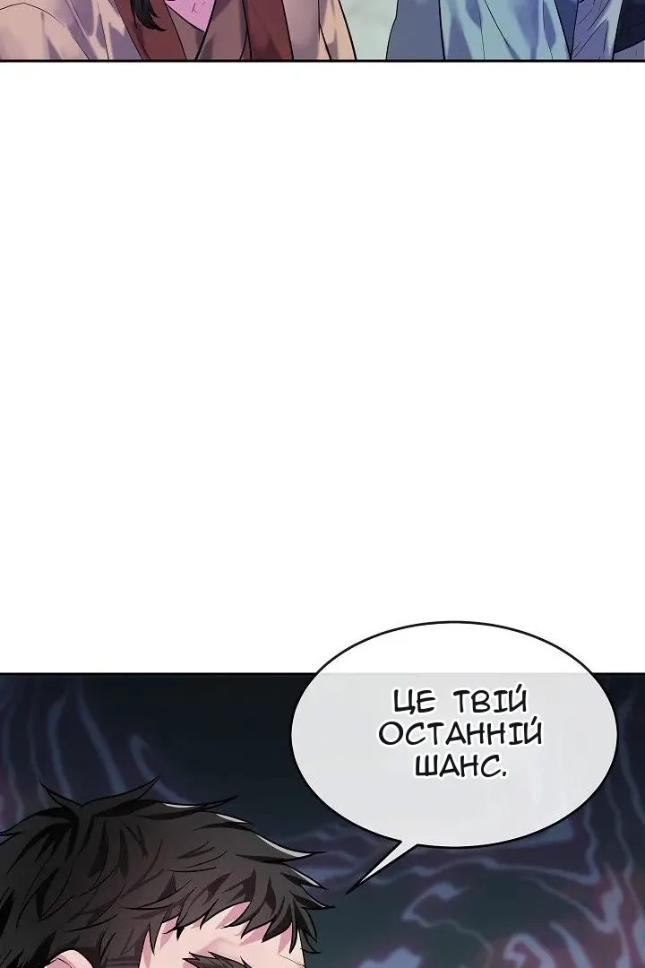 Сторінка 8
