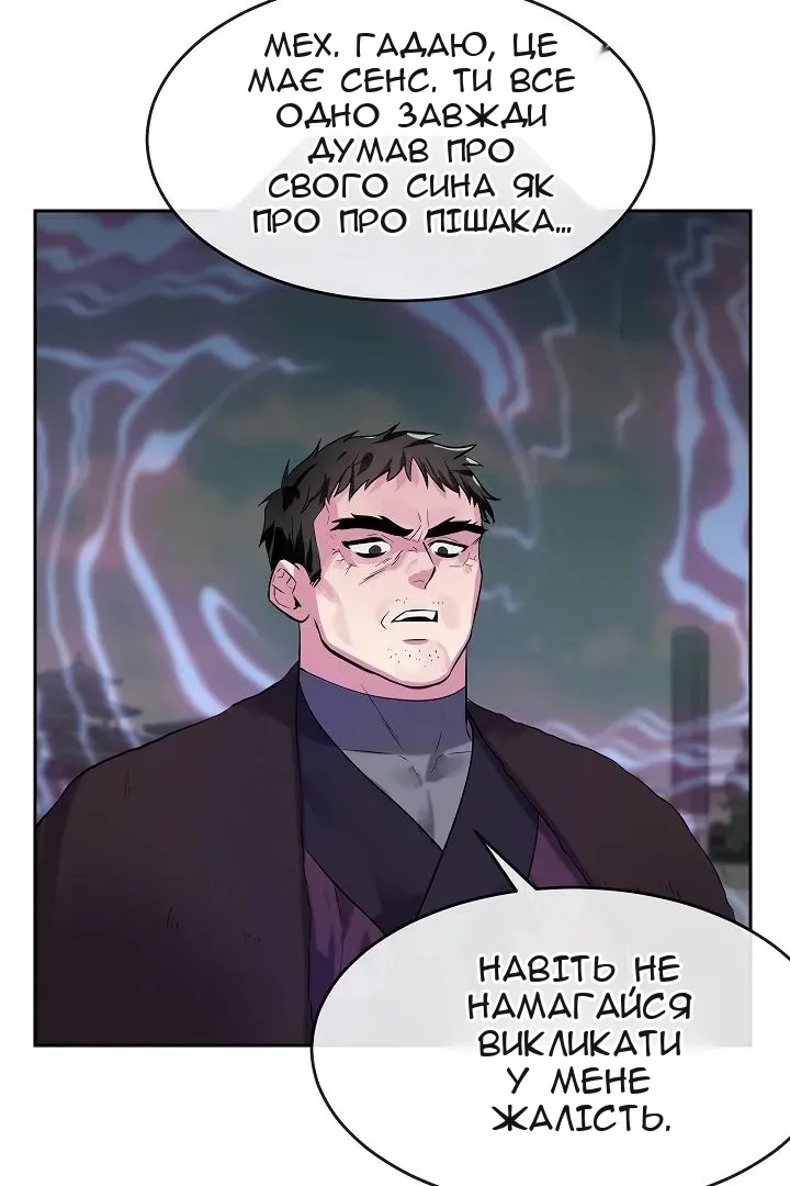 Сторінка 12