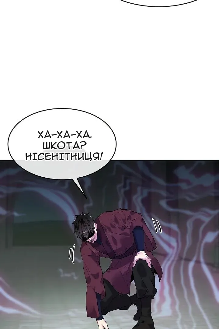 Сторінка 13