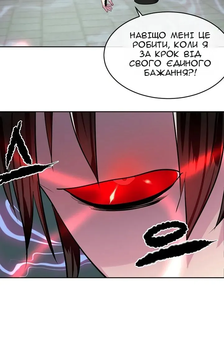 Сторінка 14