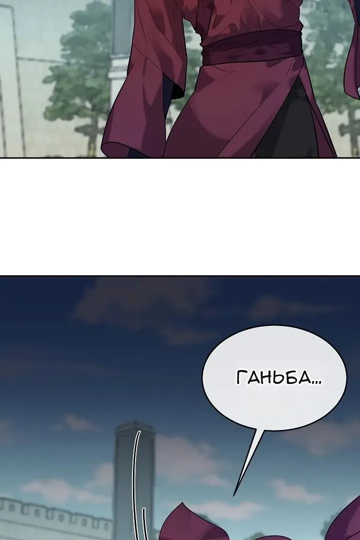 Сторінка 28