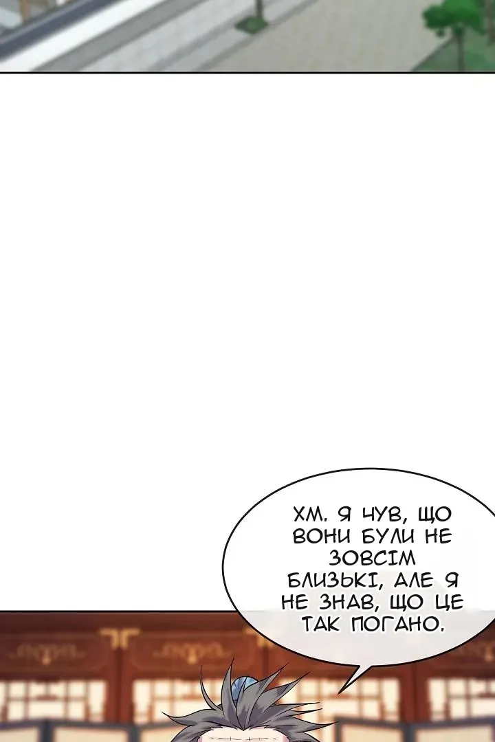 Сторінка 38