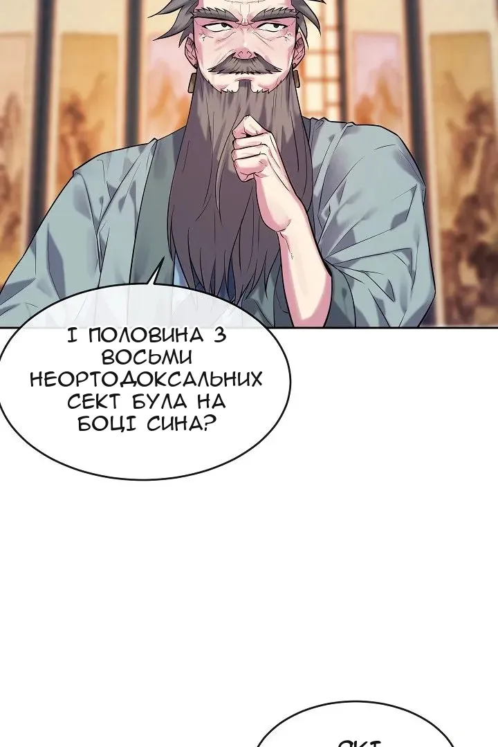 Сторінка 39