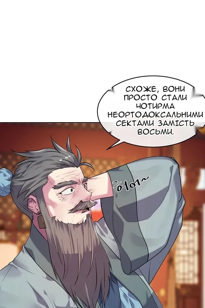 Сторінка 41