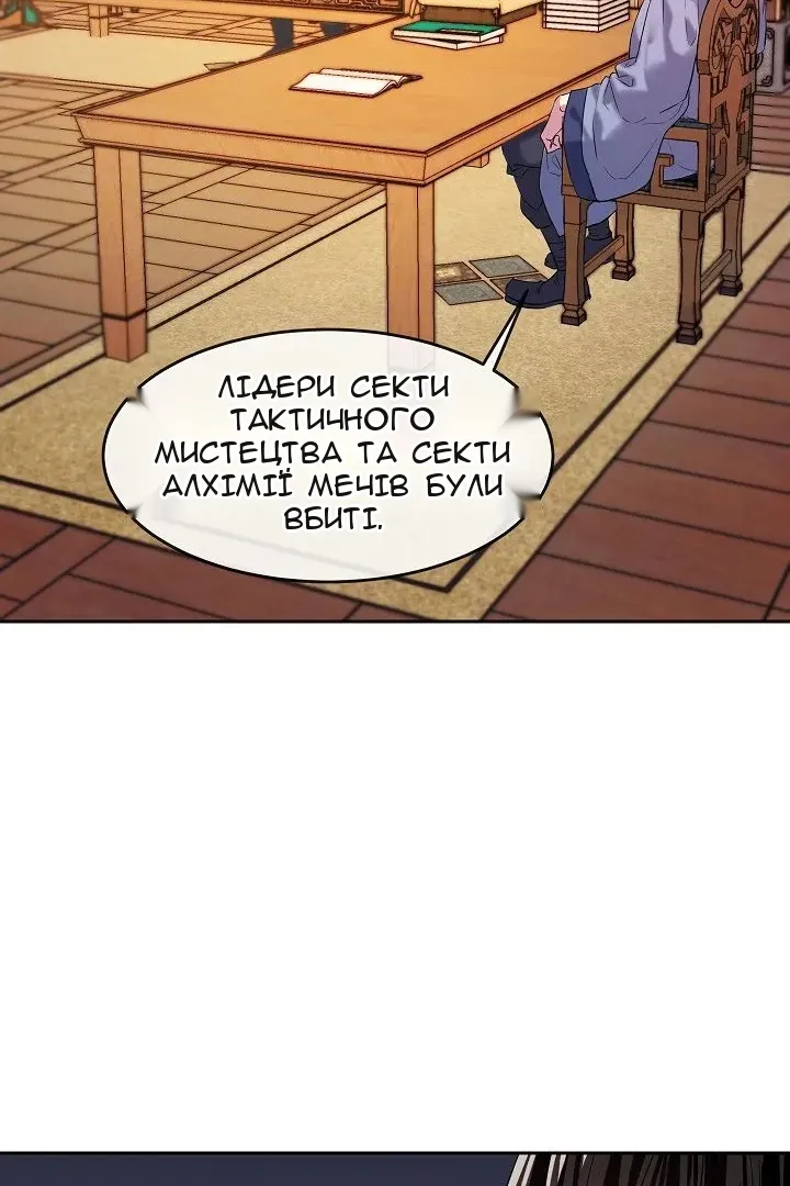 Сторінка 43