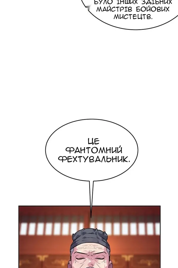 Сторінка 45