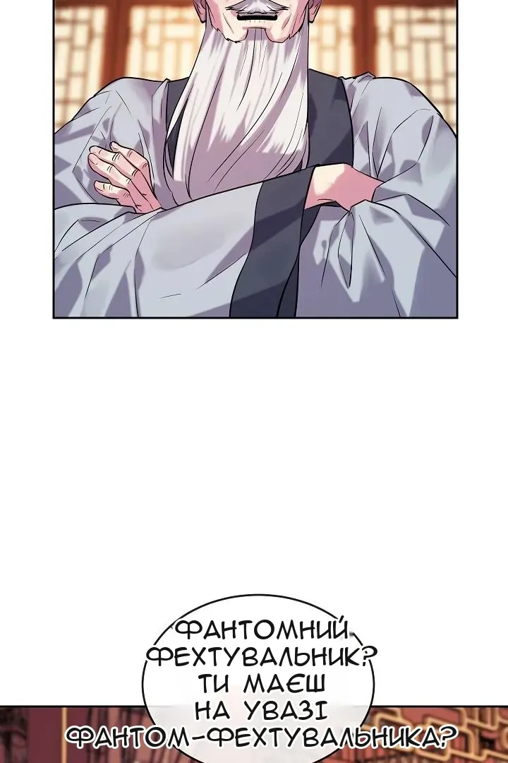 Сторінка 46
