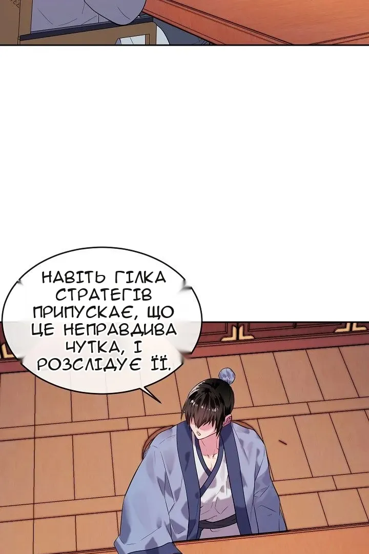 Сторінка 51