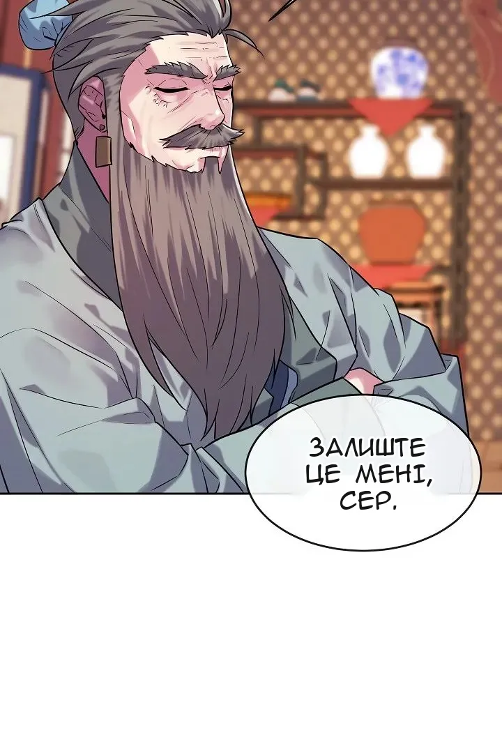 Сторінка 53