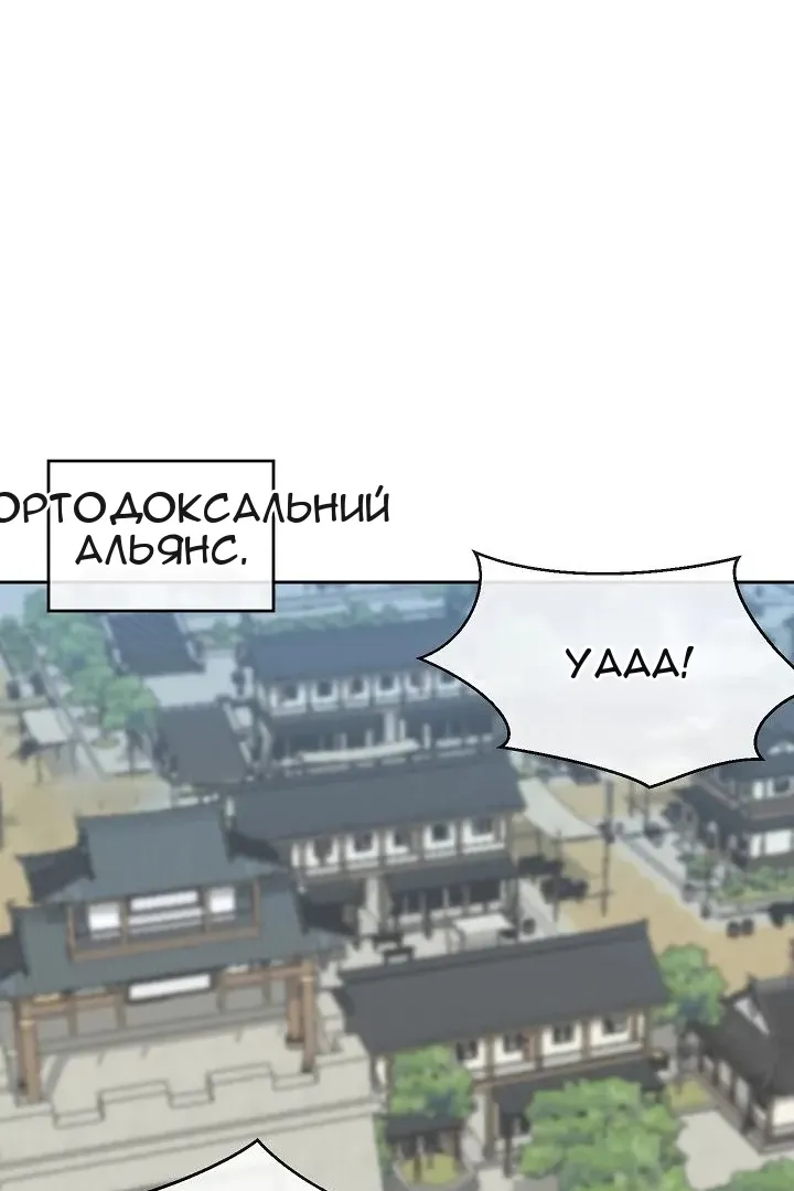 Сторінка 58