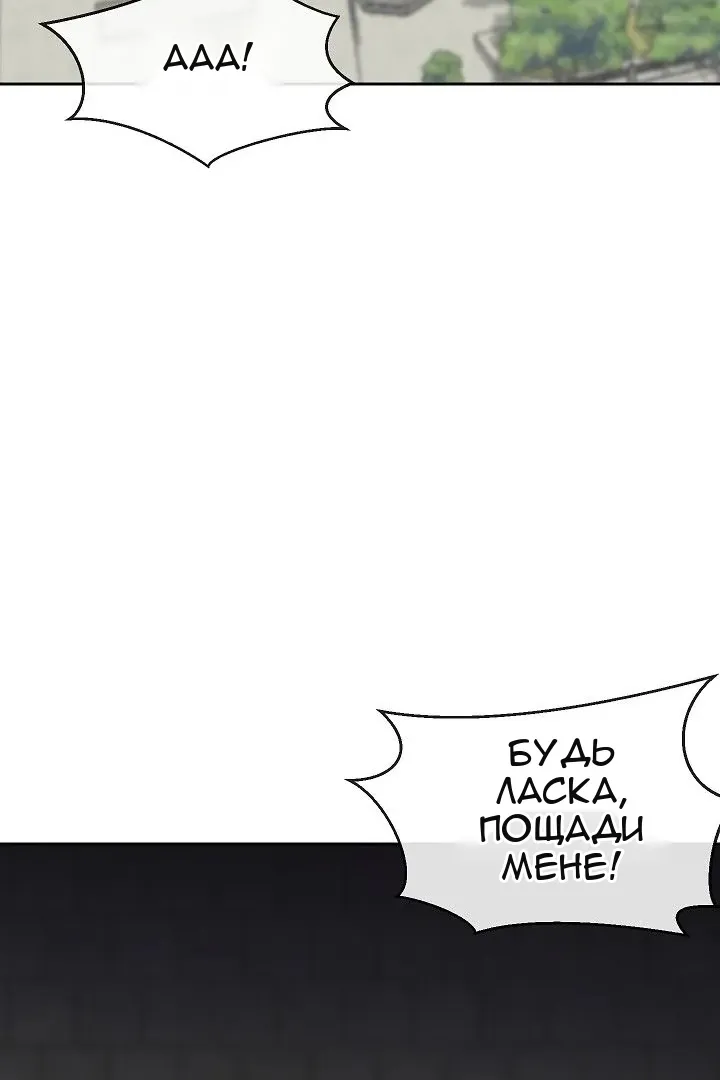 Сторінка 59