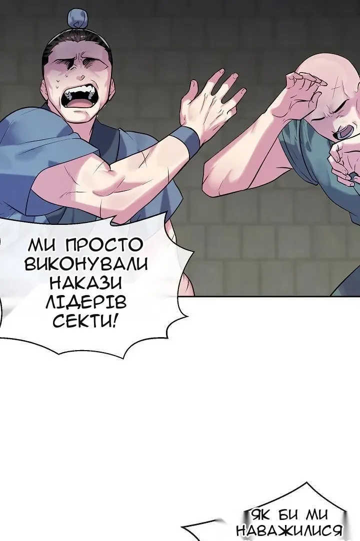 Сторінка 60