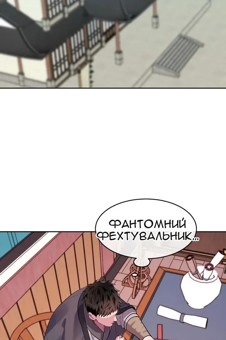 Сторінка 63