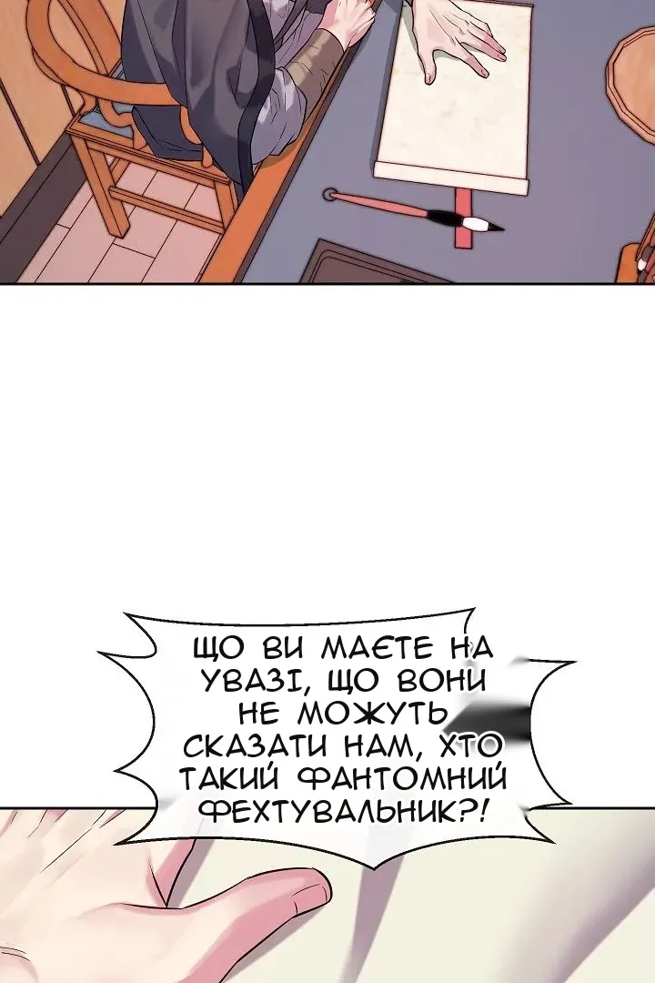 Сторінка 64