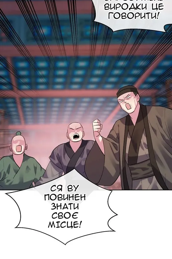 Сторінка 66