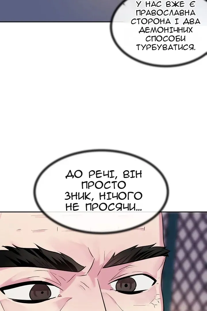 Сторінка 69