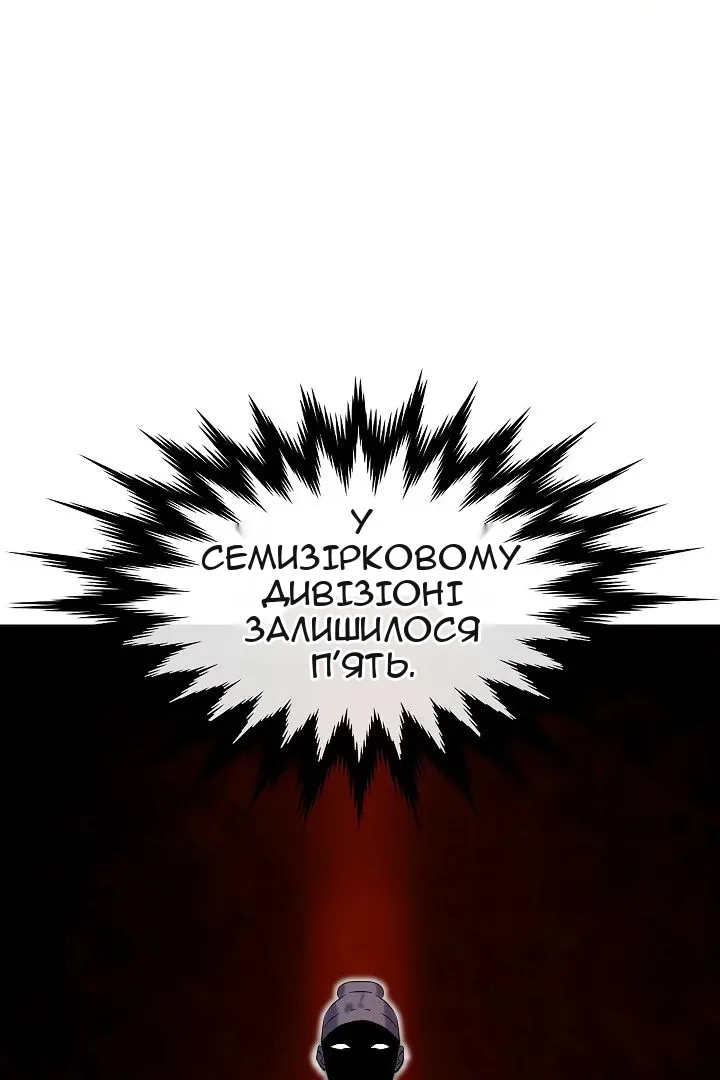 Сторінка 77