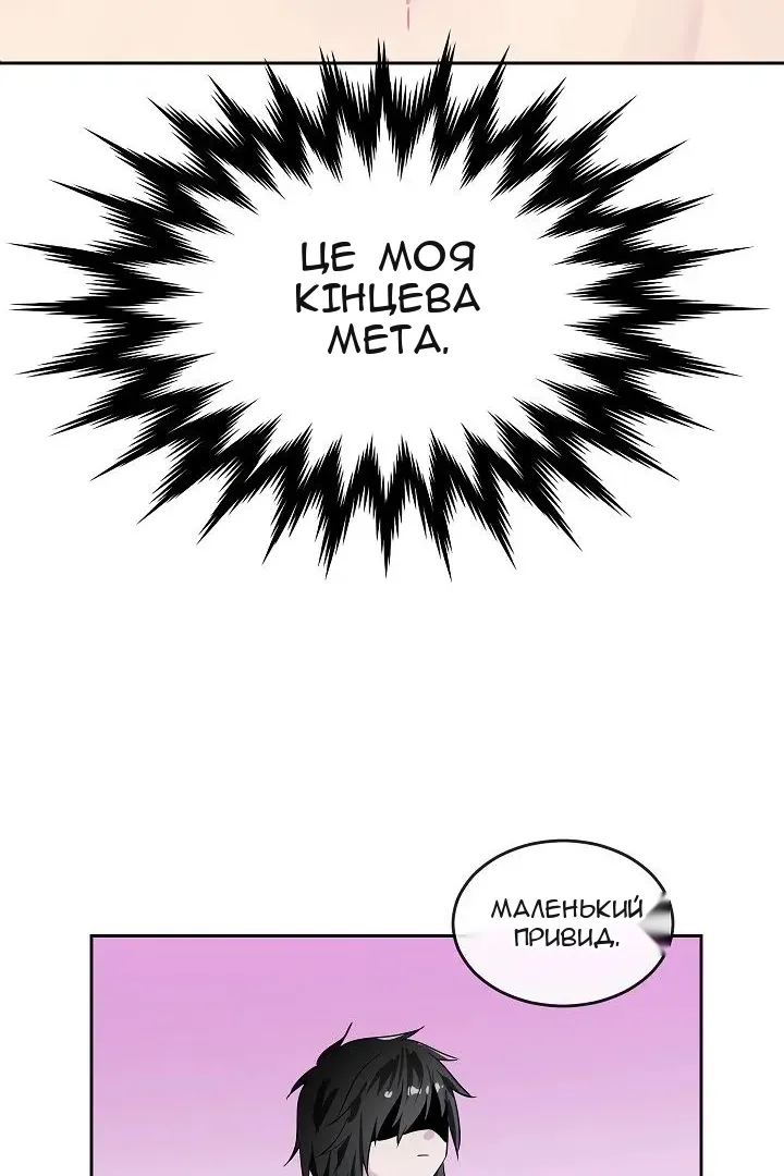 Сторінка 81