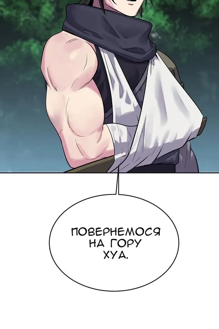 Сторінка 83