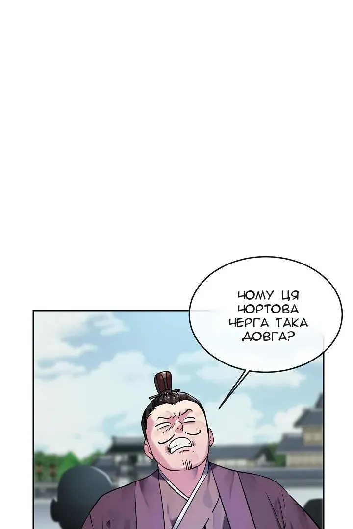 Сторінка 4