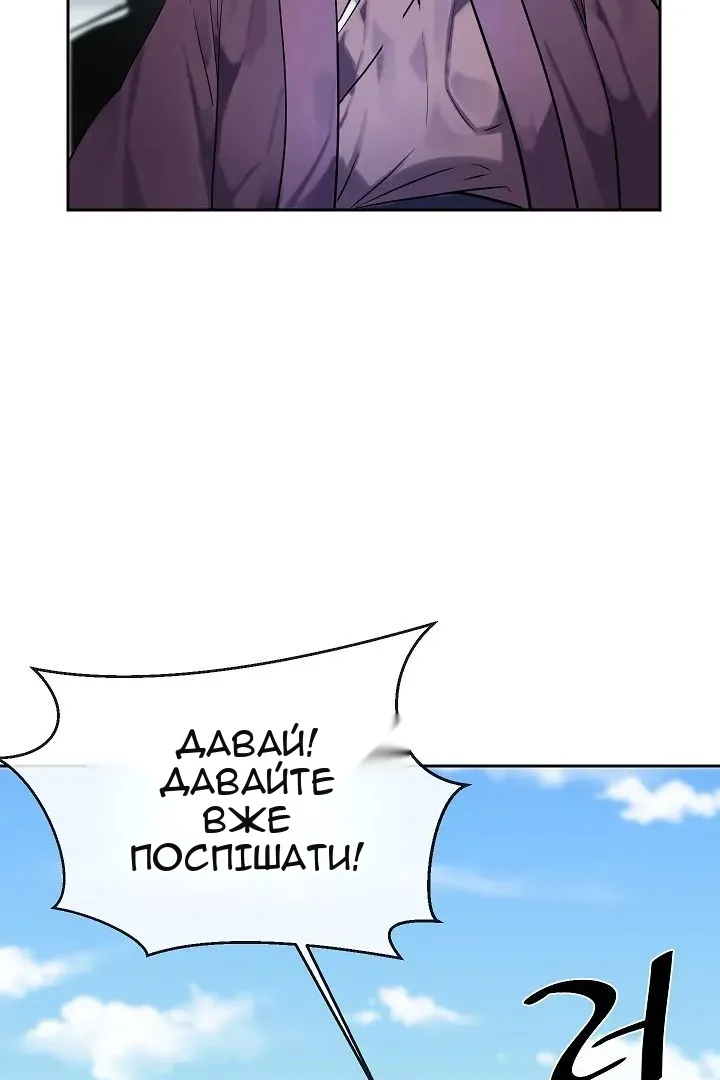 Сторінка 5