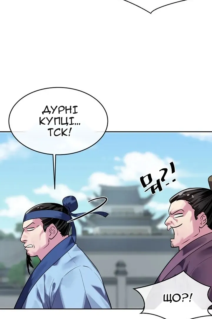 Сторінка 7