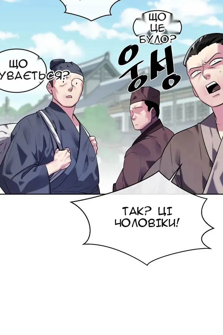 Сторінка 9