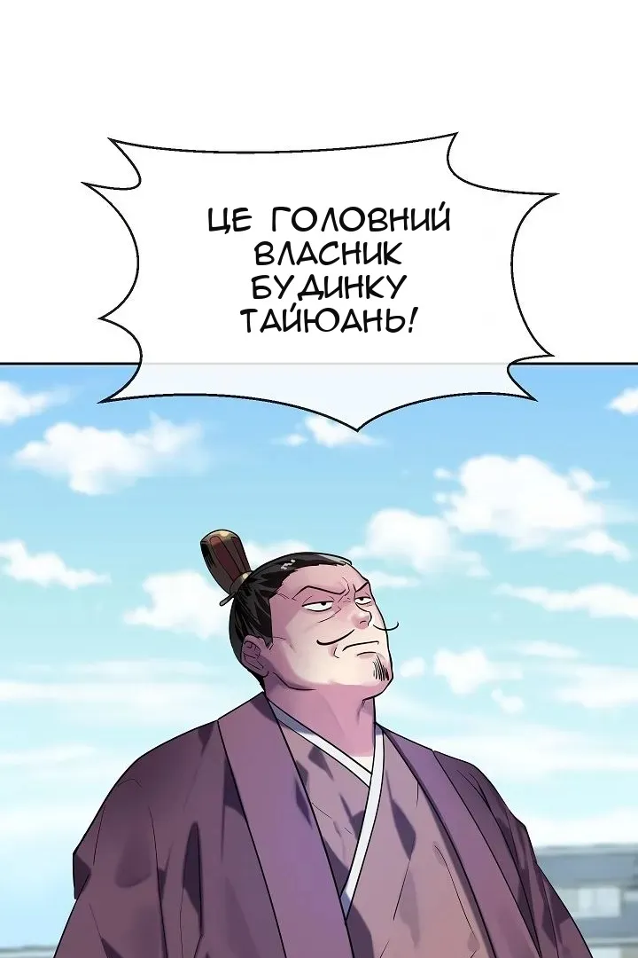Сторінка 10