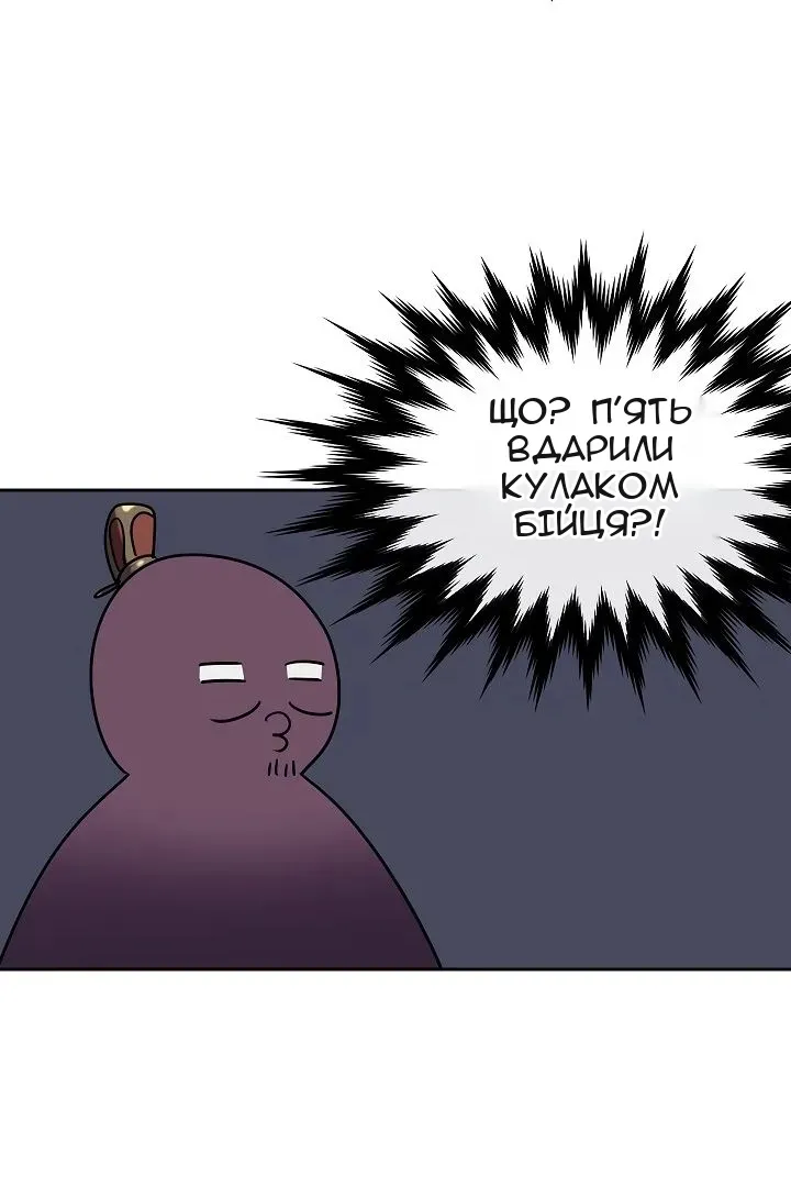 Сторінка 13