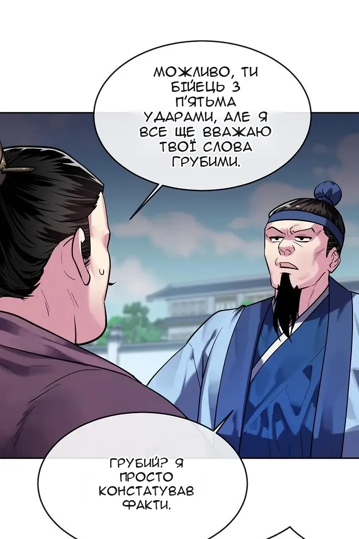 Сторінка 14