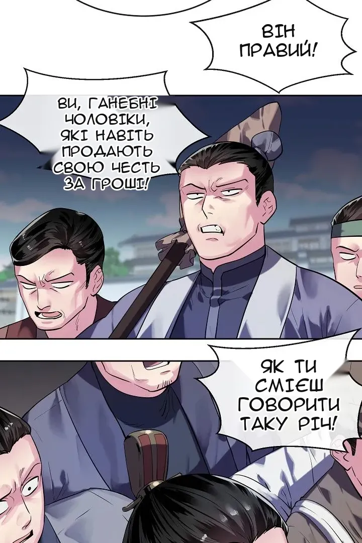 Сторінка 15