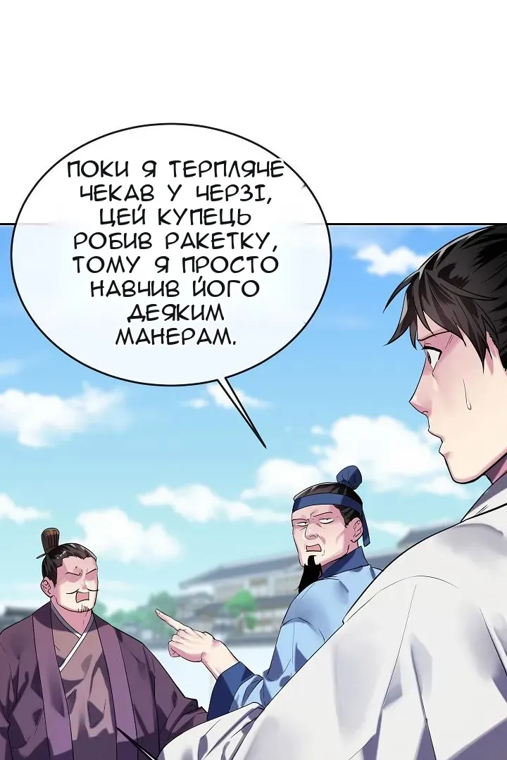 Сторінка 19