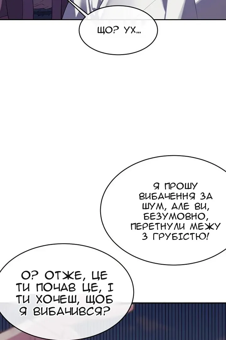 Сторінка 20