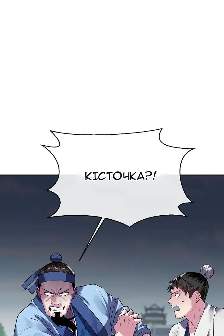 Сторінка 23