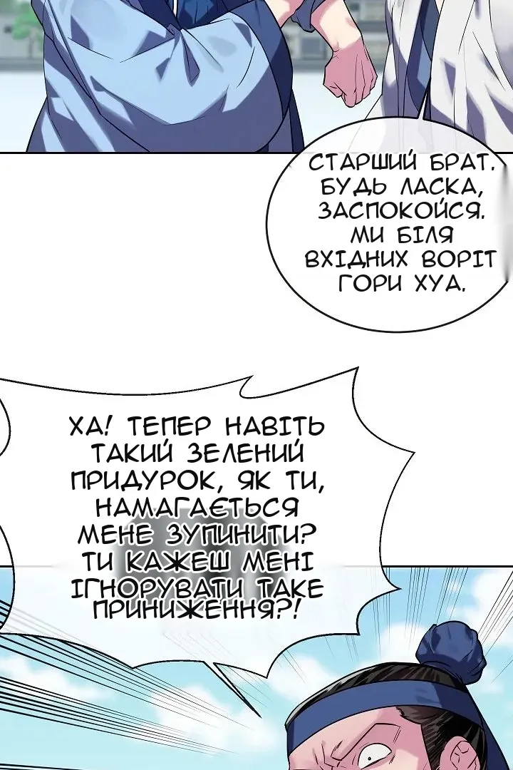 Сторінка 24