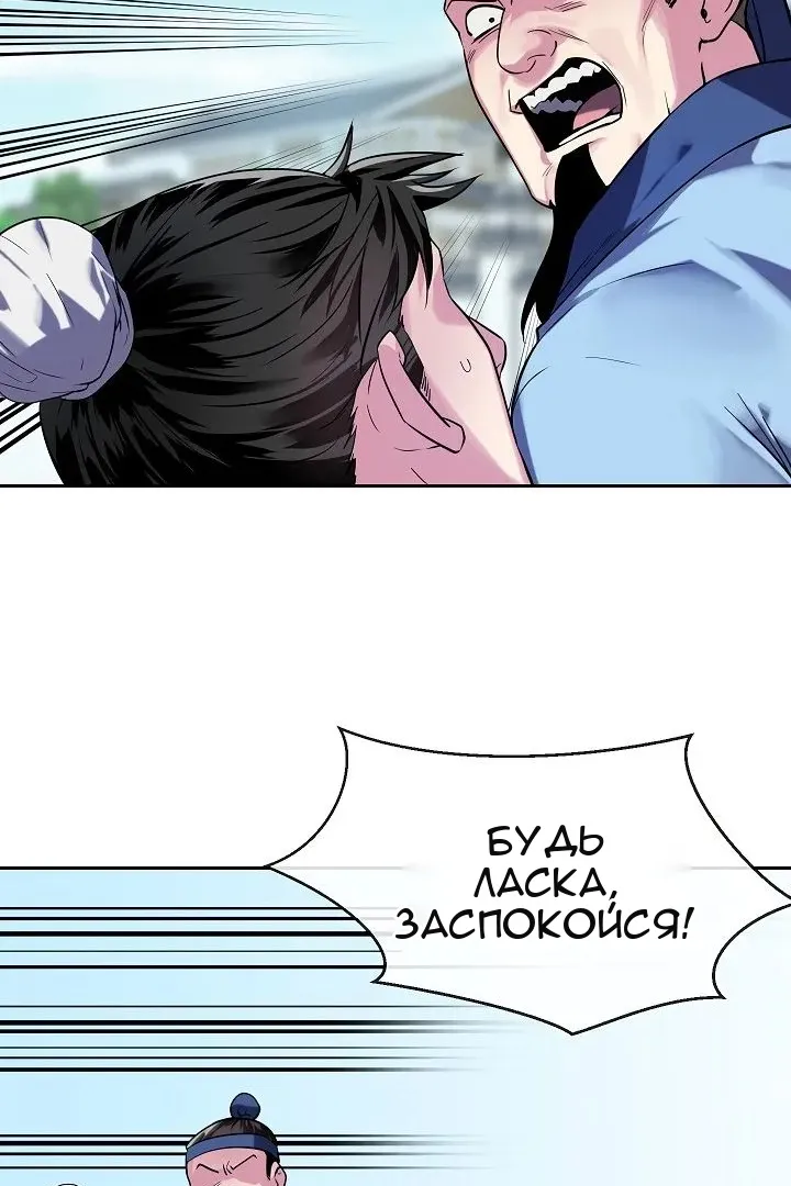 Сторінка 25