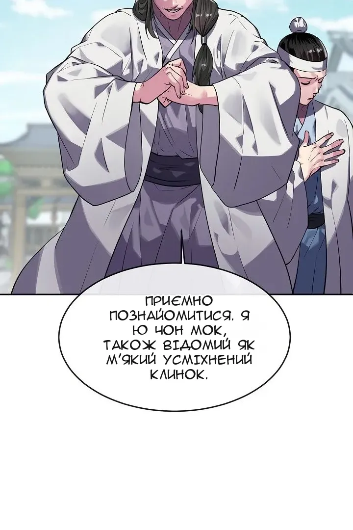 Сторінка 27