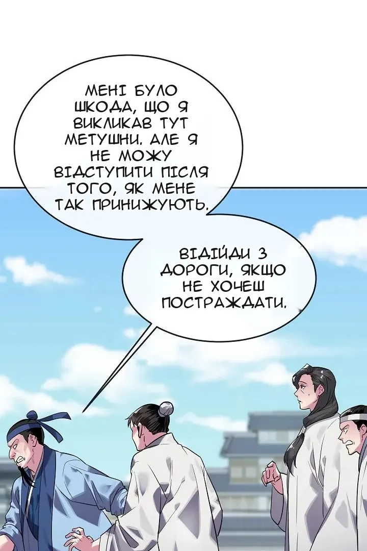 Сторінка 29
