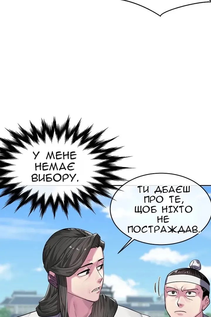Сторінка 32