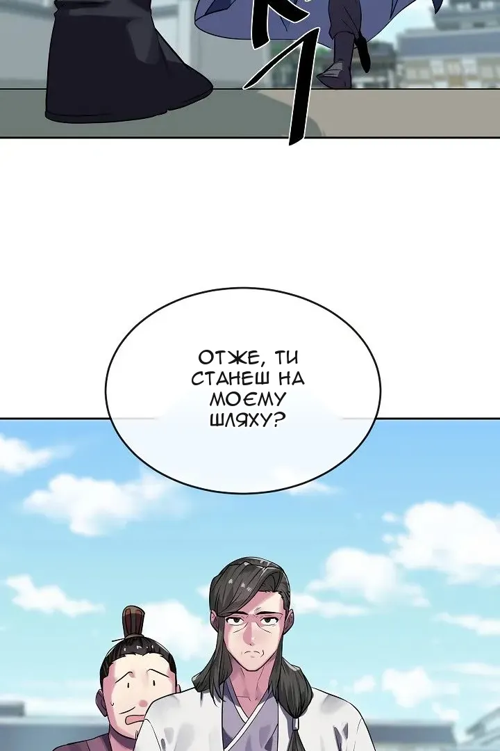 Сторінка 35