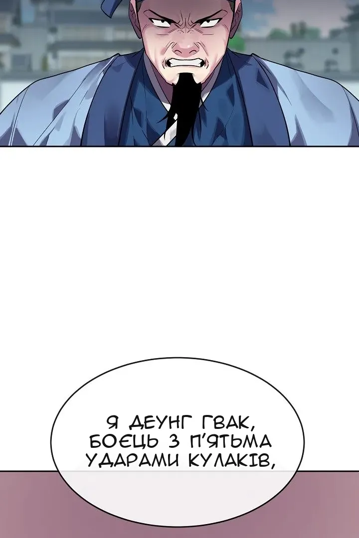 Сторінка 37