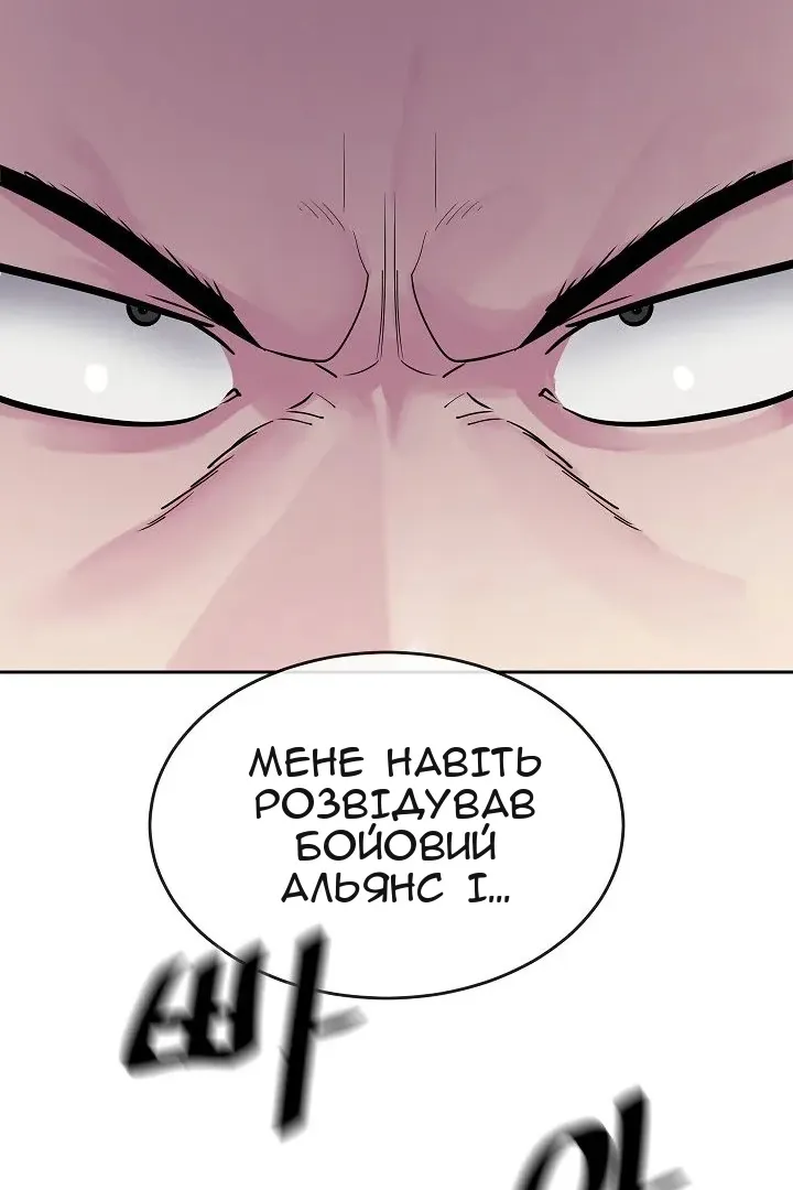 Сторінка 38